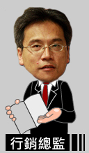 餐飲顧問張欽祥