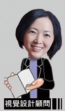 餐飲顧問惠亞琴