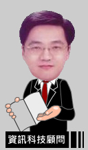 餐飲顧問石旻峻