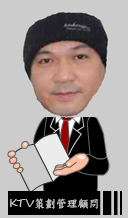 餐飲顧問曹祥復